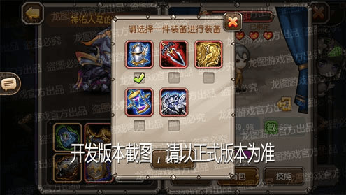 小小冰传奇游戏宣传图5