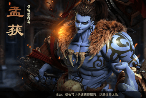 血染征袍2