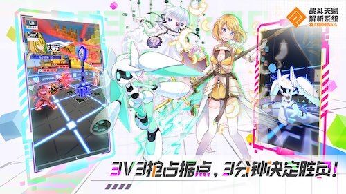 #COMPASS 战斗天赋解析系统3