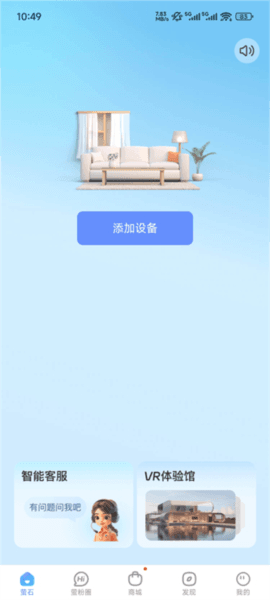 使用指南配图1