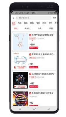 爱赚钱2