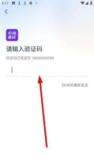 怎么入驻商户配图2