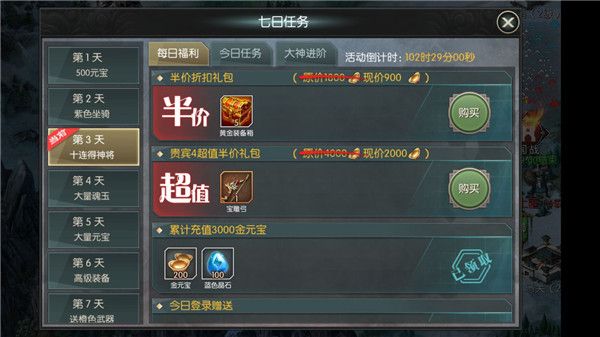 新手攻略配图1