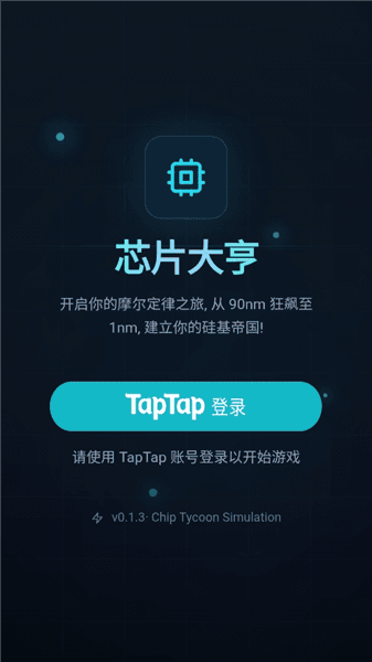 怎么玩配图1
