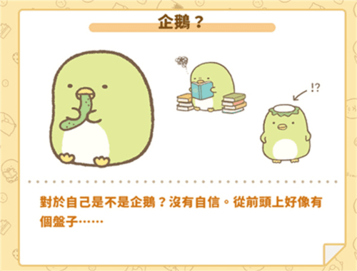 游戏玩法配图1