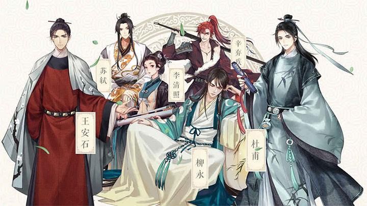 墨魂图片
