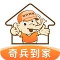 奇兵到家app官方版下载_奇兵到家最新版下载 v8.64.0安卓版