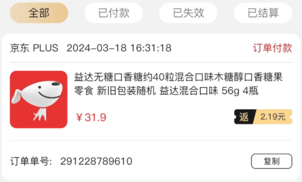 怎么赚钱配图2
