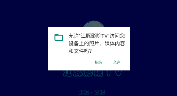 怎么看电视配图1