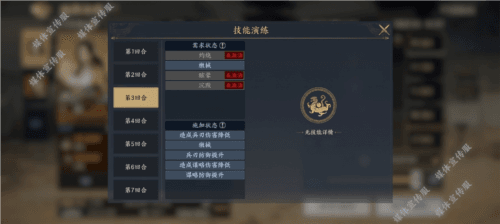 战地无疆3