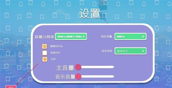 游戏攻略配图3