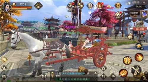 琅琊榜:风起长林7