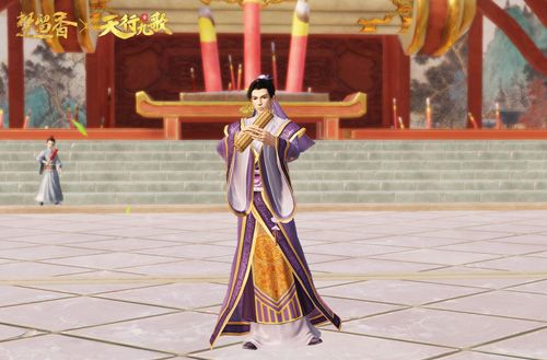 楚留香2