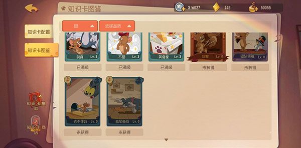 知识卡推荐配图3