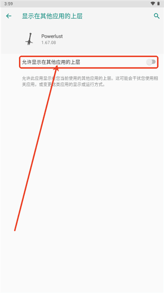 渴望力量怎么打开MOD菜单配图1