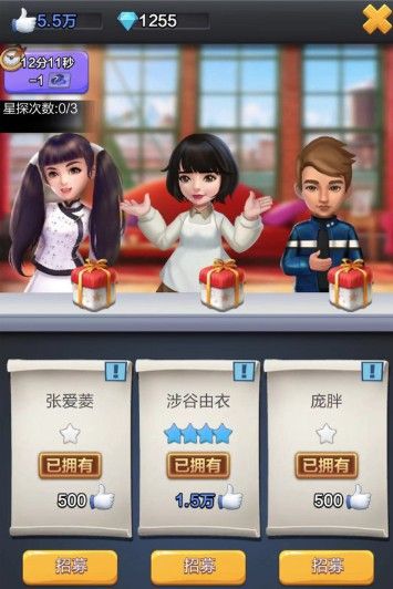 资产获取途径配图1