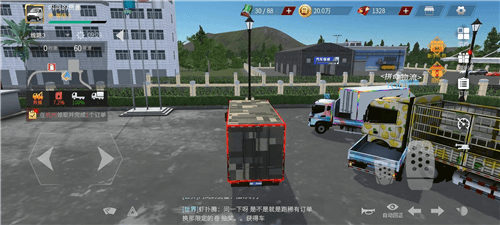 卡车人生应用宝渠道服宣传图