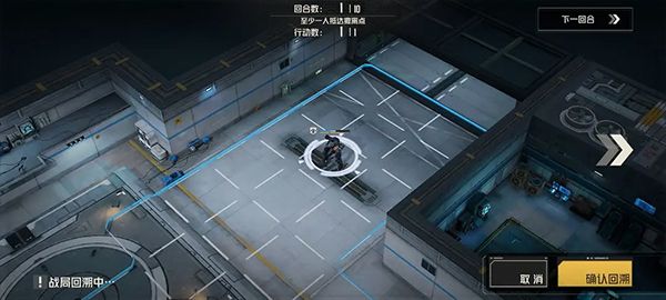 新手攻略配图3