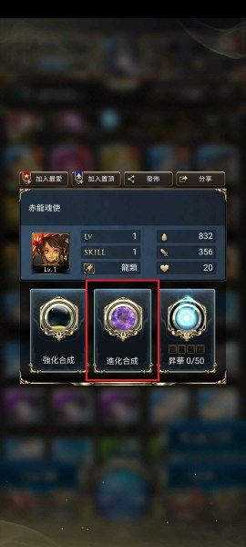 神魔之塔台服官方版图片8