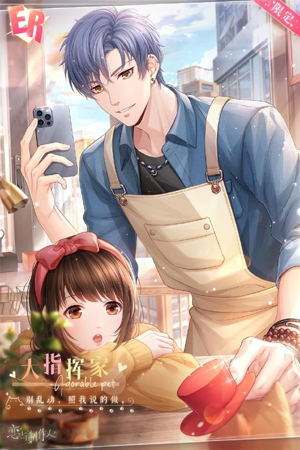 《恋与制作人》翔鸾游龙限定活动开启 与他一同缔结不渝的心意 《恋与制作人》翔鸾游龙限定活动开启 与他一同缔结不渝的心意