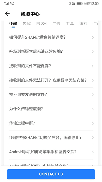 软件使用配图11