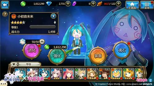 神域召唤4