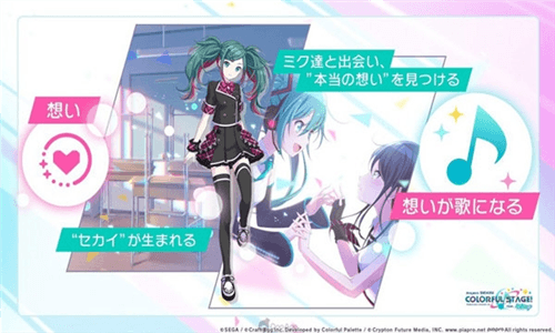 pjsk台服官方版