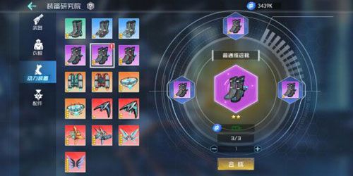 百万骑士团:明境计划游戏评测图10