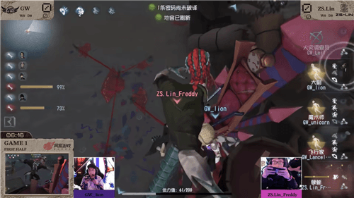 第五人格8