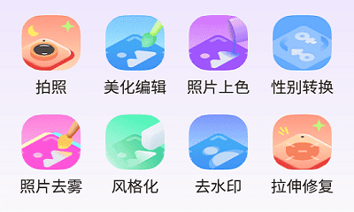 玩玩相机软件下载