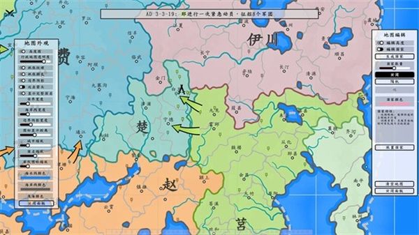 架空历史模拟器宣传图