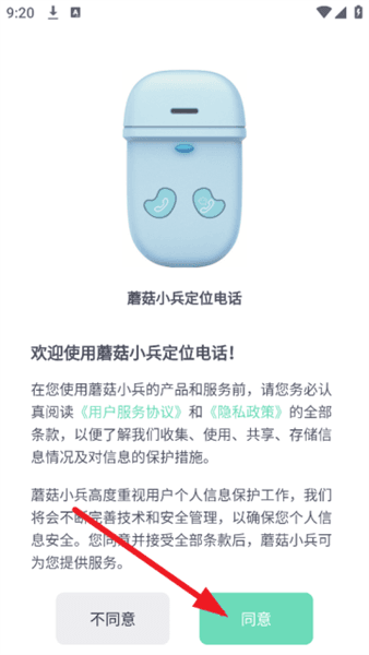 怎么用配图1