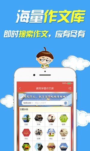 裤兜语文学生