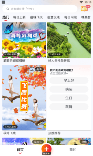 可映app3