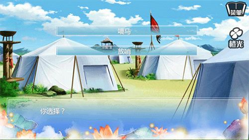 游戏攻略配图5