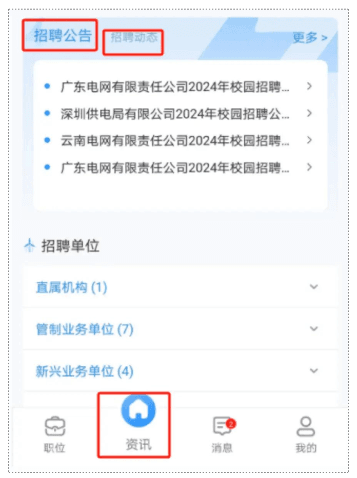 软件使用配图10