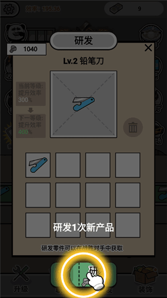 怎么玩配图5
