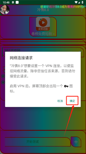 怎么用配图4