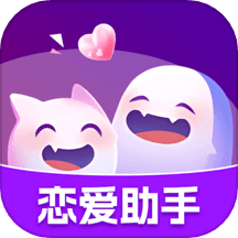 真会聊高情商聊天回复神器