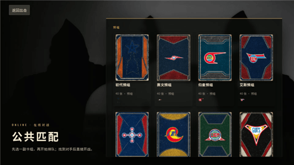 新手攻略配图4