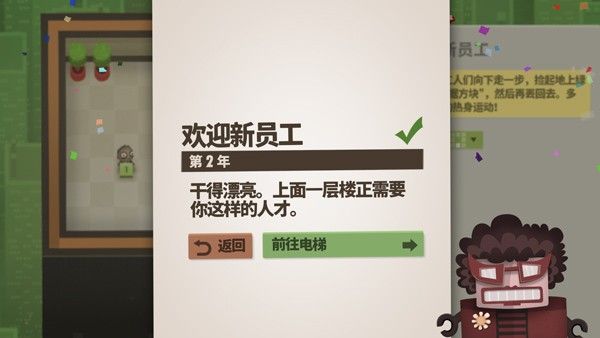攻略配图7