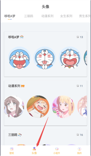 彩虹多多app4