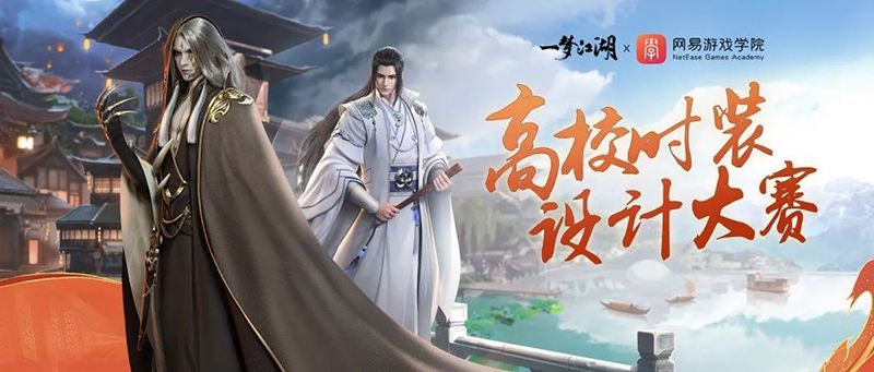 《一梦江湖》三周年庆典月来袭!游戏内外更新抢先看 《一梦江湖》三周年庆典月来袭!游戏内外更新抢先看