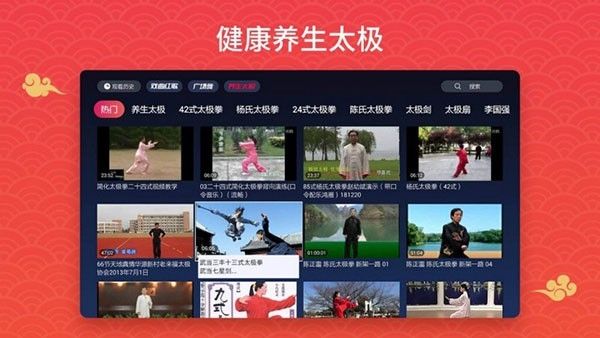 戏曲多多电视版宣传图