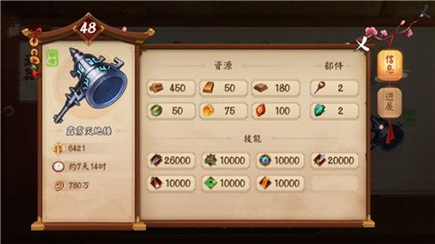 颤抖吧三国3