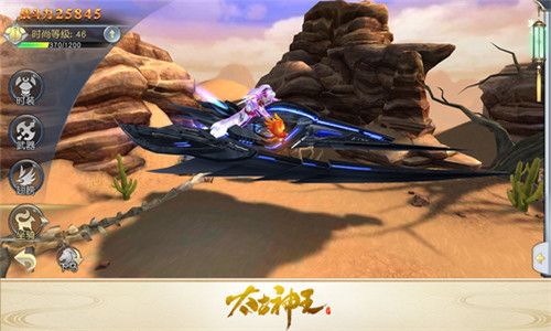 太古神王3