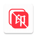 全能去水印vip破解版