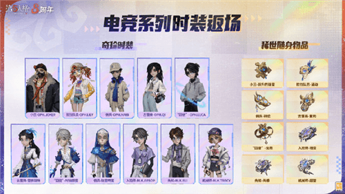 第五人格7