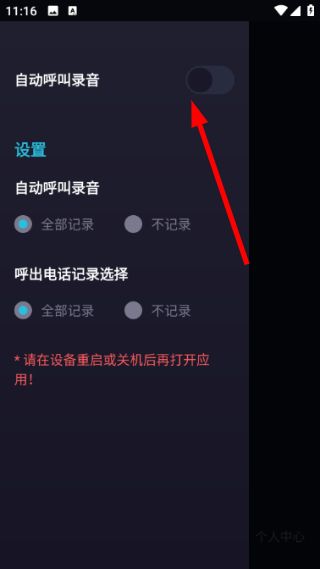 怎么检测摄像头配图2
