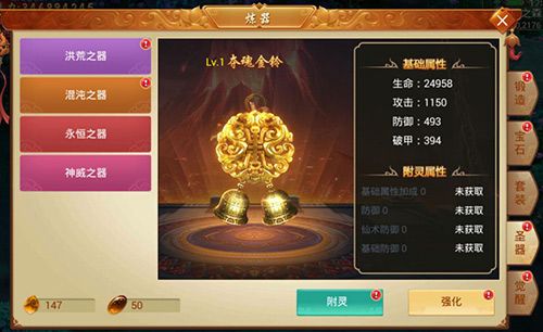 百战天下2